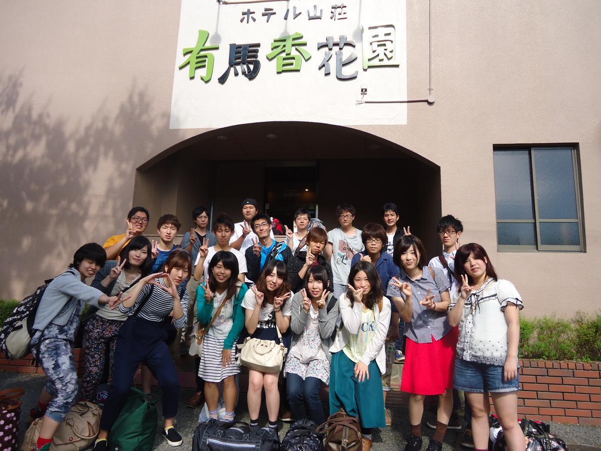 Hotel Arima Koukaen Ashiya  Buitenkant foto