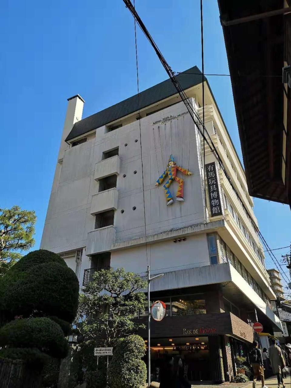 Hotel Arima Koukaen Ashiya  Buitenkant foto